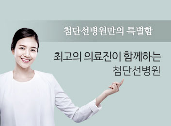 호흡기알레르기 내과